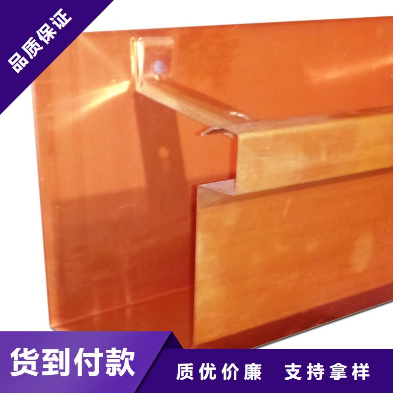 彩铝排水槽