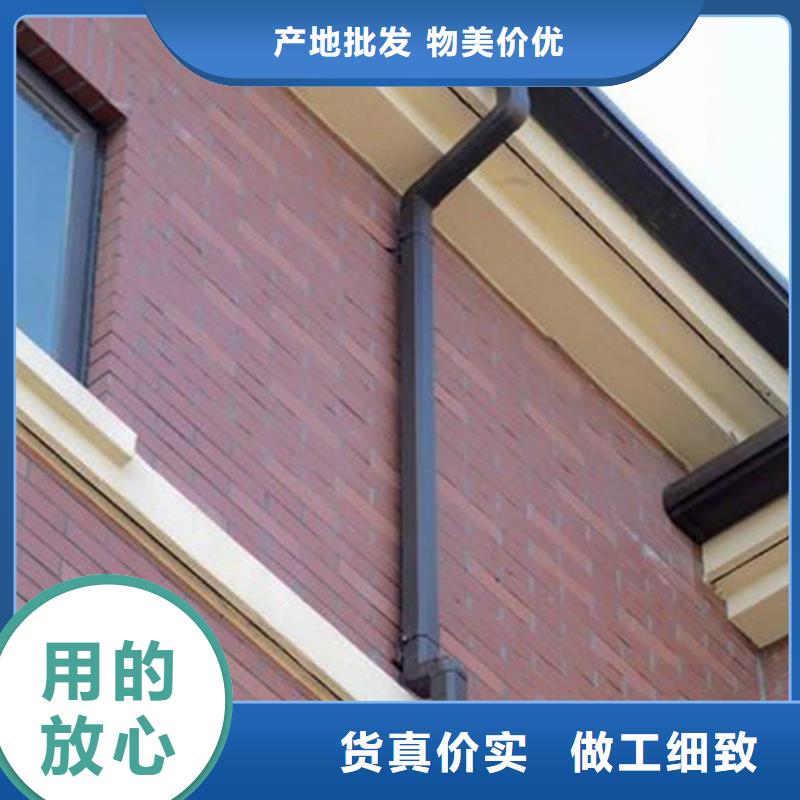  檐槽用品质说话