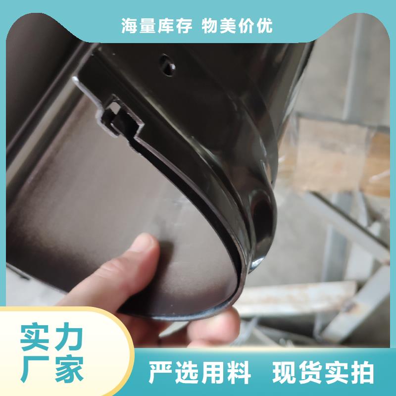 【檐槽】金属落水系统种类丰富