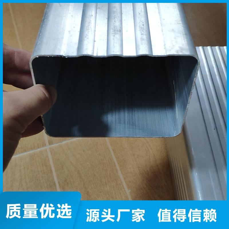 檐槽-铝合金天沟现货充足量大优惠