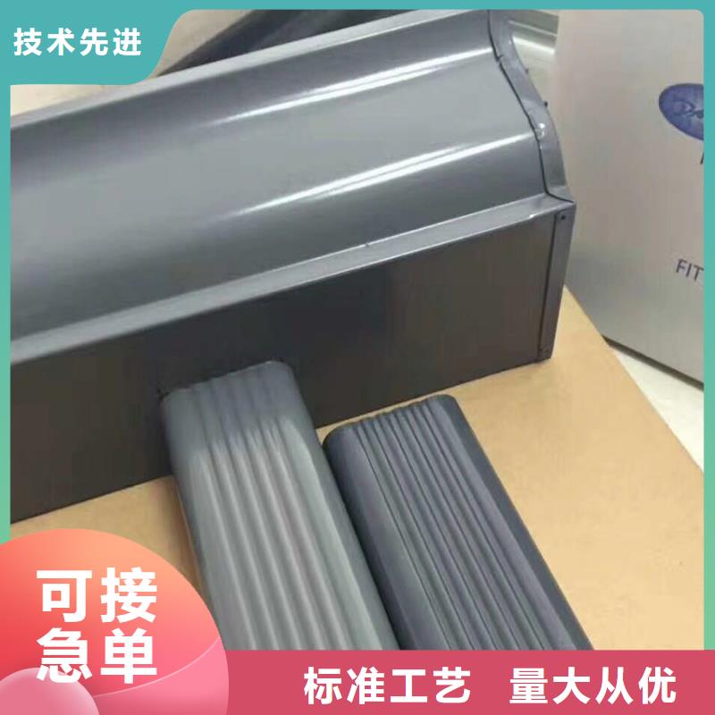 檐槽 【雨水管】符合行业标准