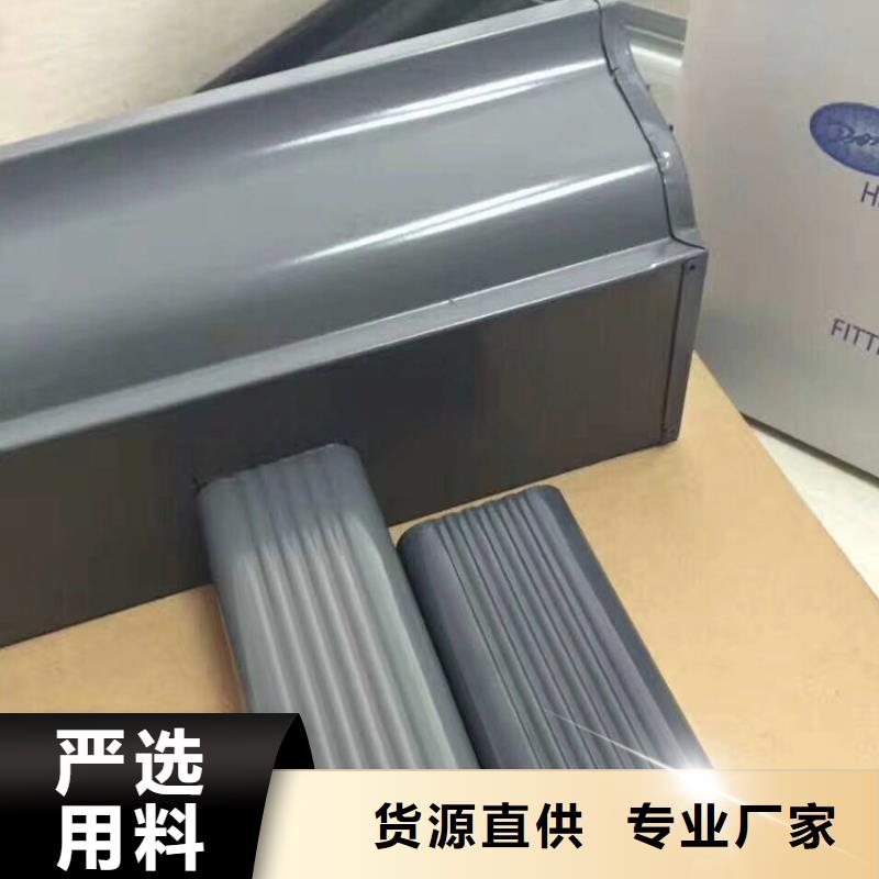 檐槽金属落水系统符合行业标准