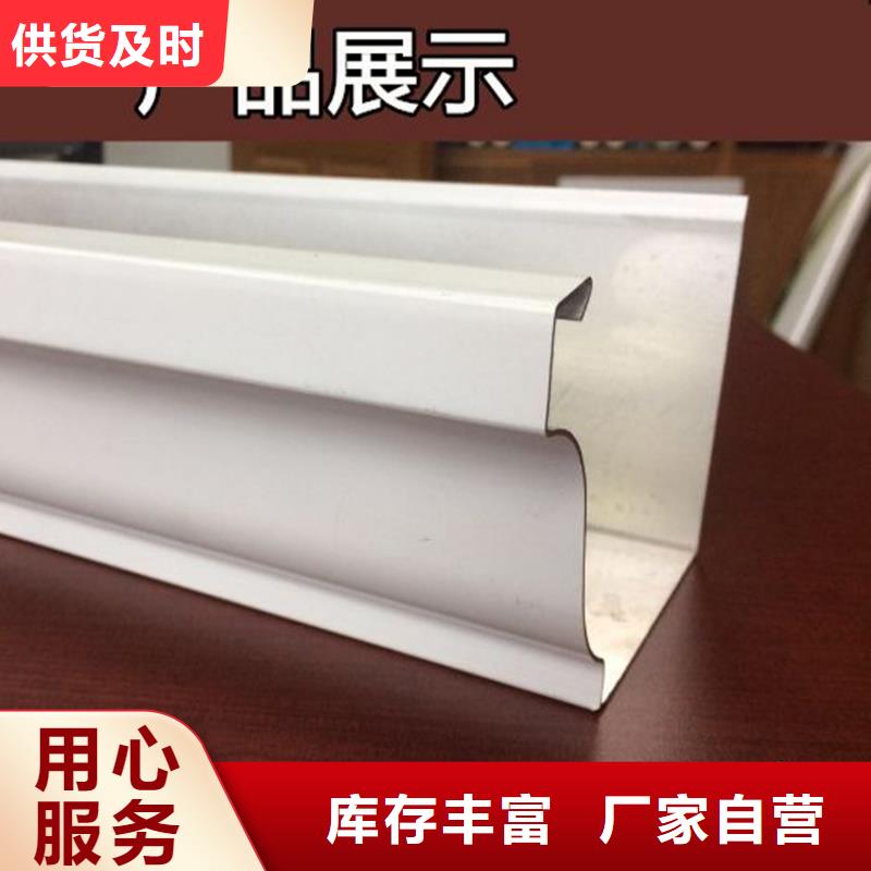 檐槽【落水系统】专注生产N年