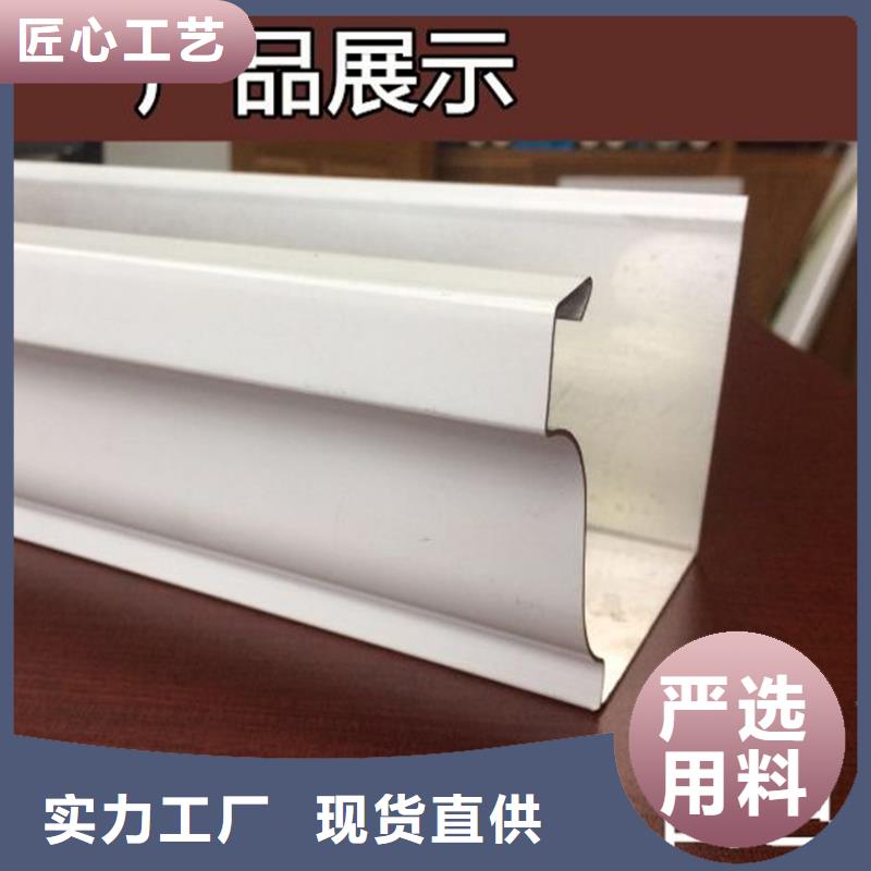  檐槽细节之处更加用心