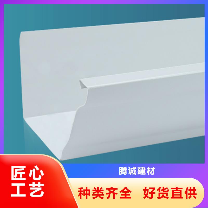檐槽雨水管一站式采购
