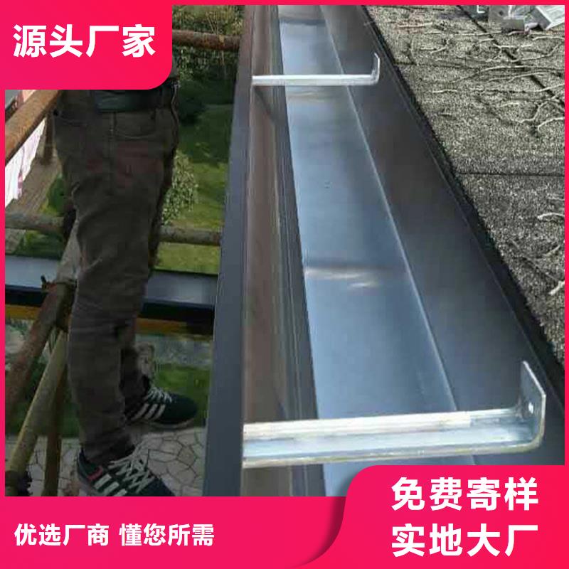 彩铝排水槽