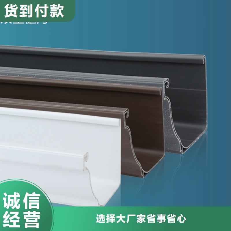 檐槽PVC雨水管为品质而生产
