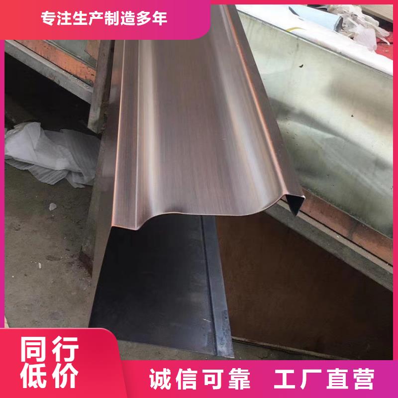 【檐槽】金属落水系统种类丰富