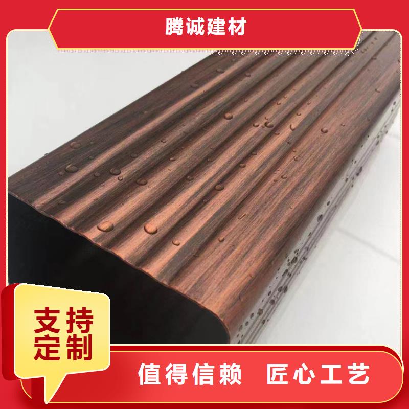 檐槽 方形雨水管货品齐全