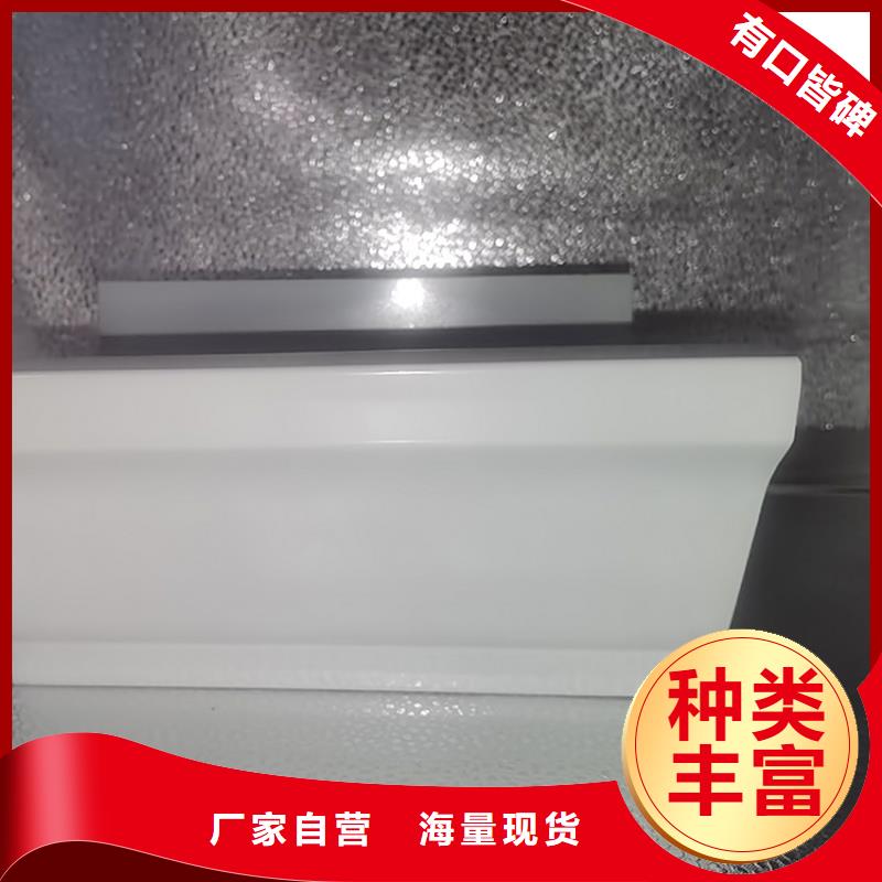 檐槽金属落水系统符合行业标准