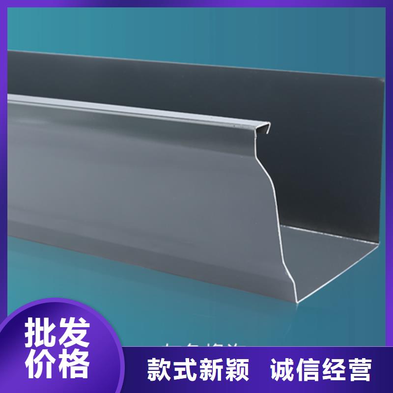 檐槽金属落水系统符合行业标准
