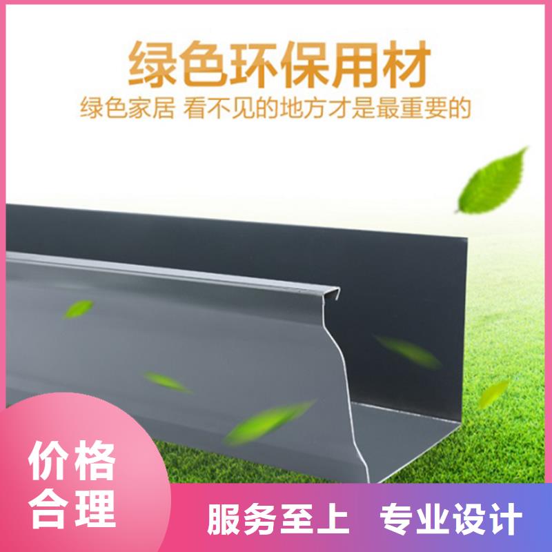 檐槽_铝合金天沟规格型号全