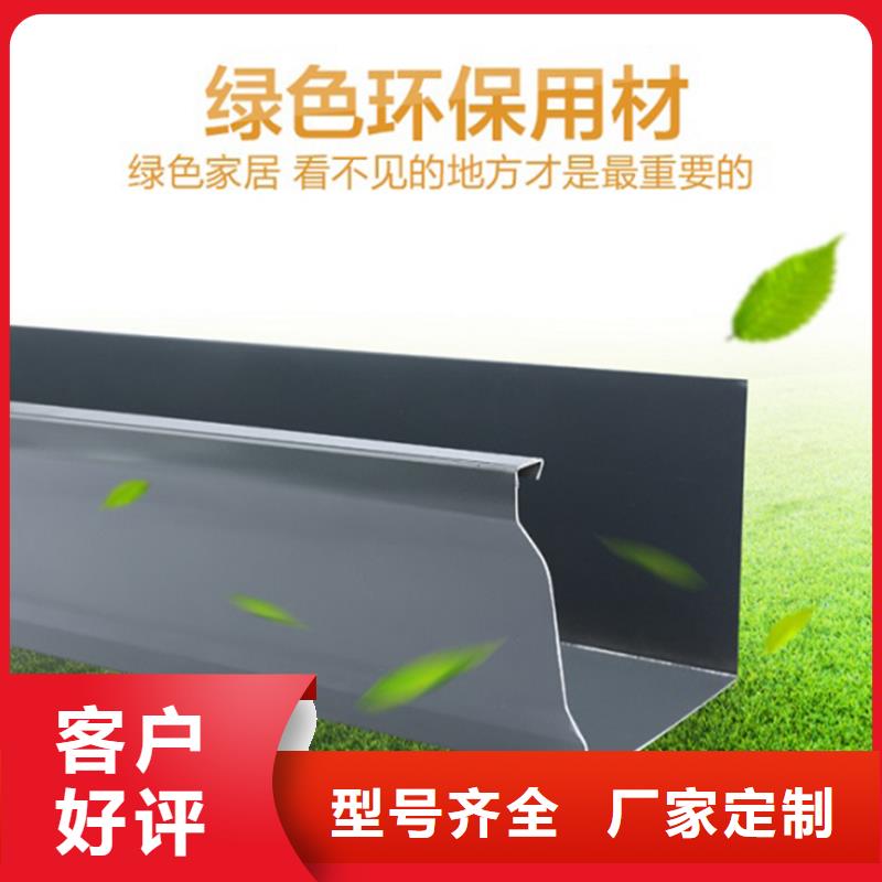 PVC雨水管视频-PVC雨水管-腾诚建材(马鞍山市分公司)服务区域雨山|含山|滁州|巢湖|亳州|蚌埠|淮南|宿州