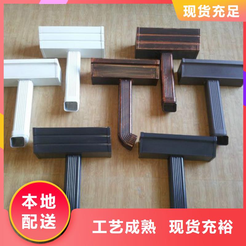 【檐槽】金属落水系统种类丰富
