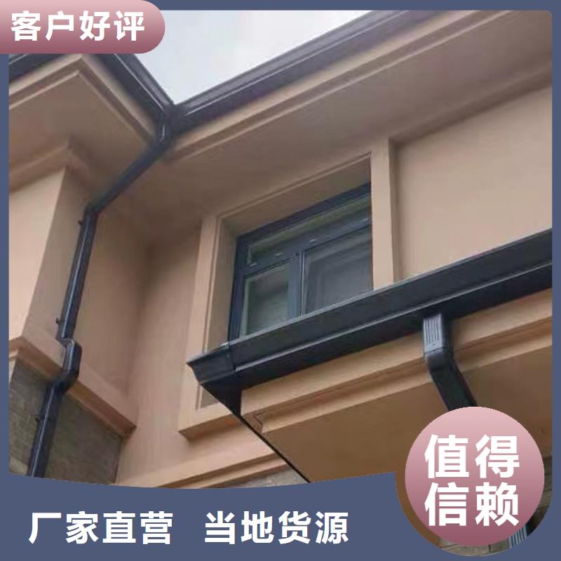 【檐槽】_方形雨水管现货销售