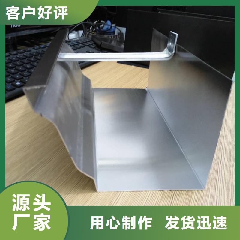 檐槽金属落水系统符合行业标准
