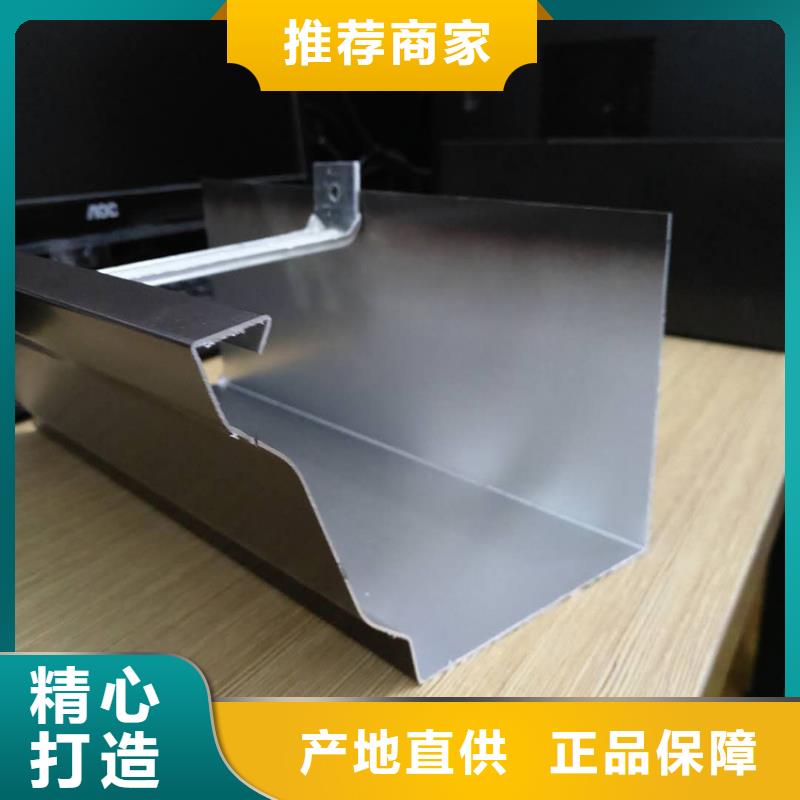 檐槽铝合金雨水槽支持定制贴心售后