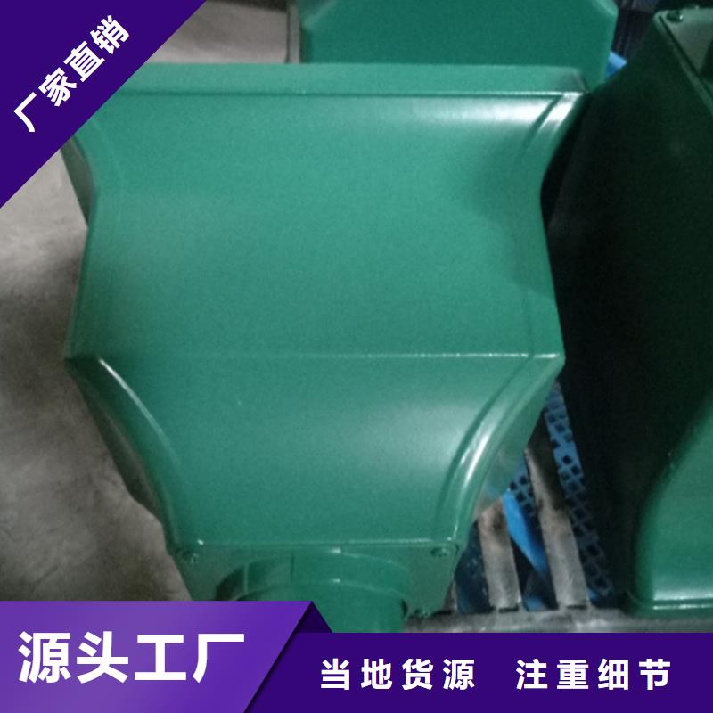【檐槽】金属落水系统种类丰富