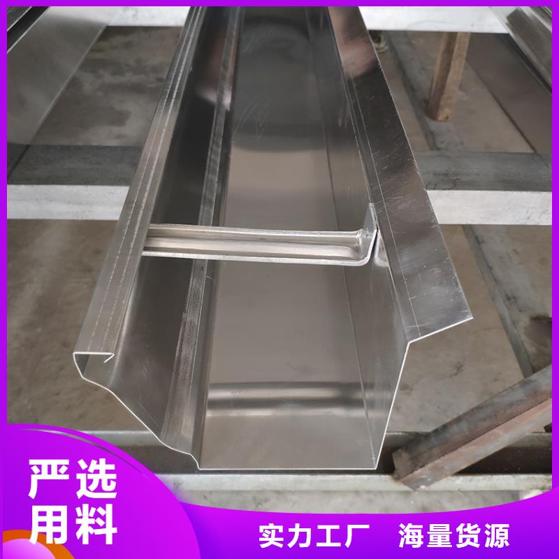 檐槽_铝合金天沟规格型号全