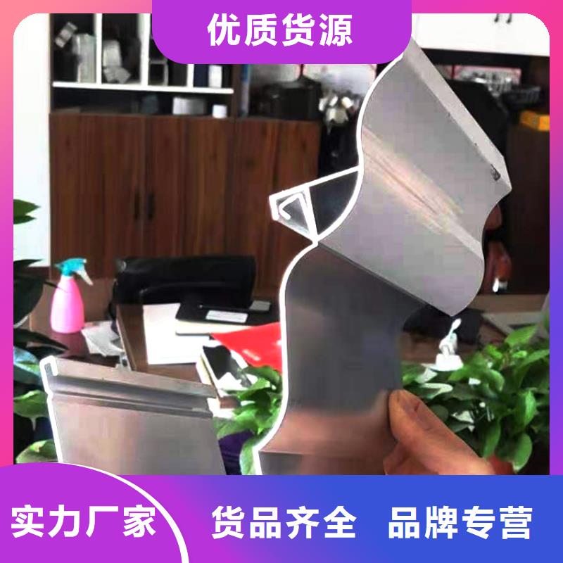 定制檐沟水槽腾诚落水系统
