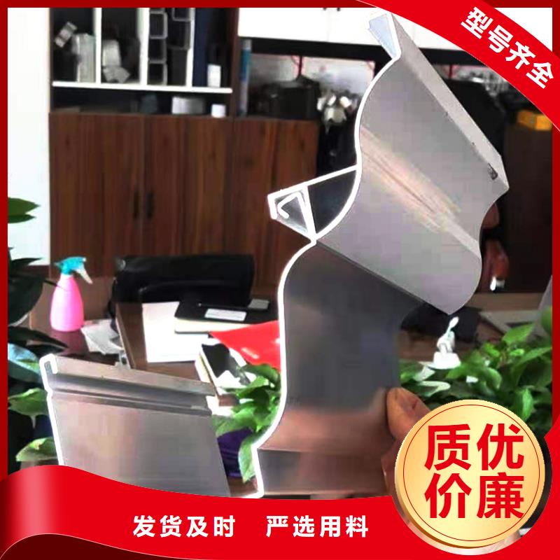 天沟-PVC雨水管专业生产品质保证