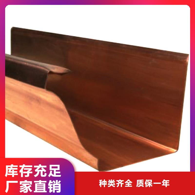 天沟 PVC雨水管细节决定成败
