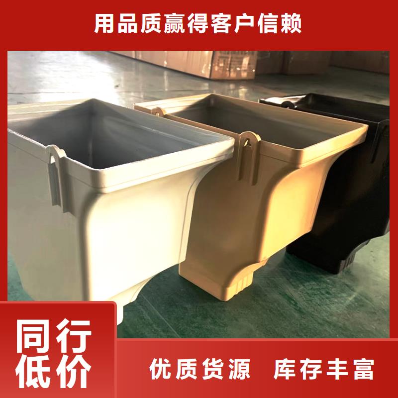 天沟 PVC雨水管型号齐全
