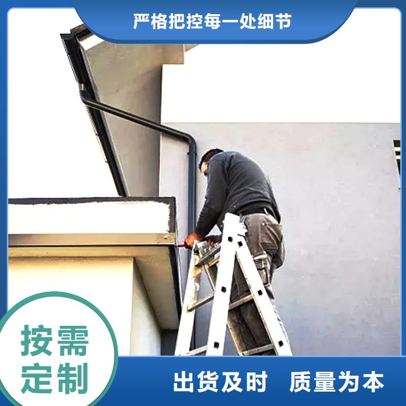 【天沟铝合金雨水槽放心购】