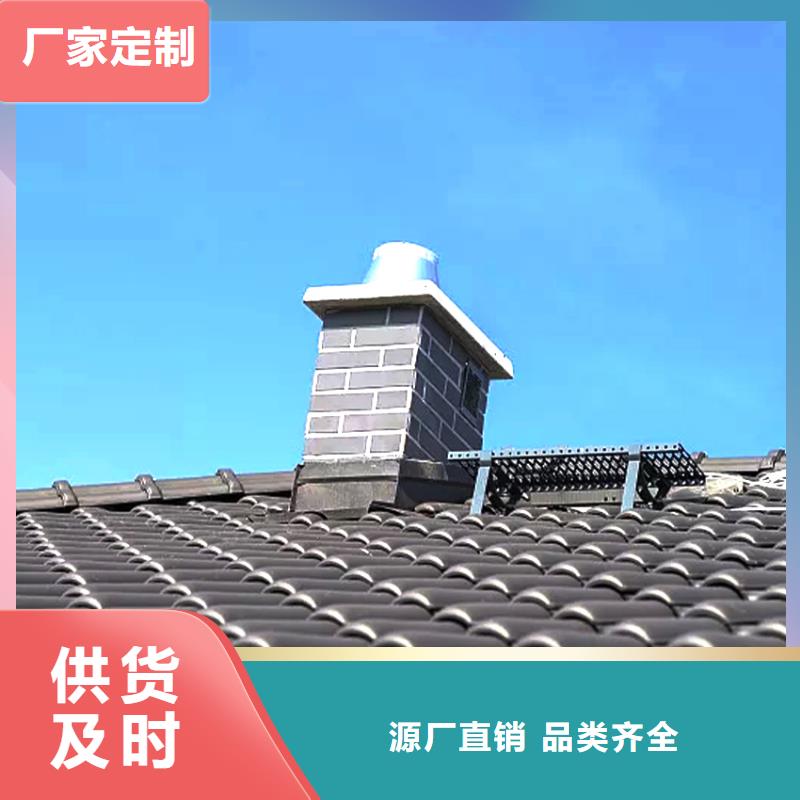 天沟 金属落水系统精工制作