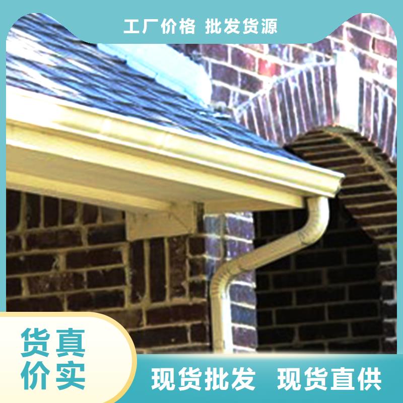 天沟-PVC雨水管厂家工艺先进