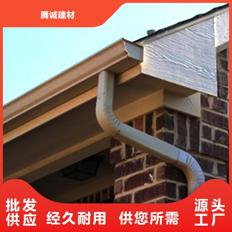 天沟-金属落水系统一站式供应厂家