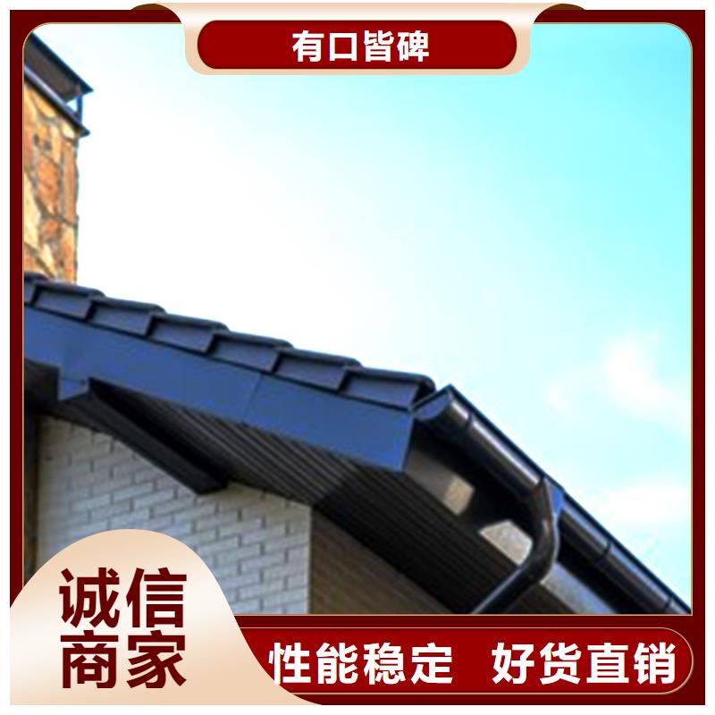 天沟PVC雨水管把实惠留给您