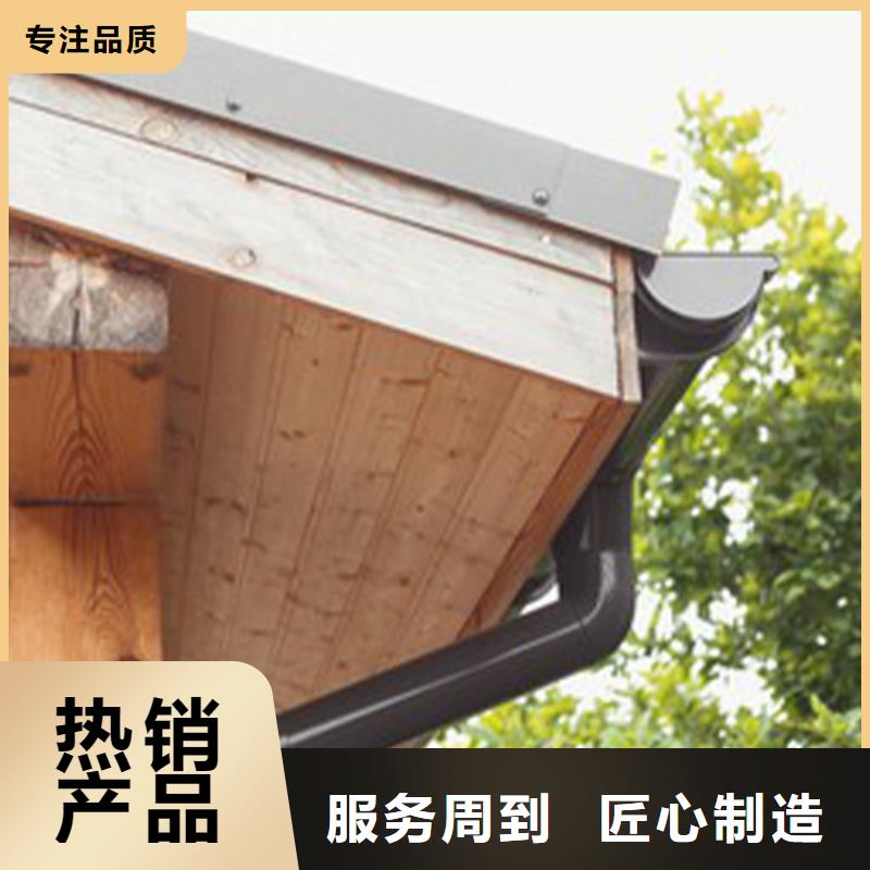 天沟-PVC雨水管专业生产品质保证