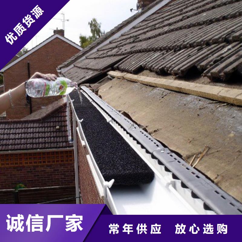 天沟,PVC雨水管优选厂家