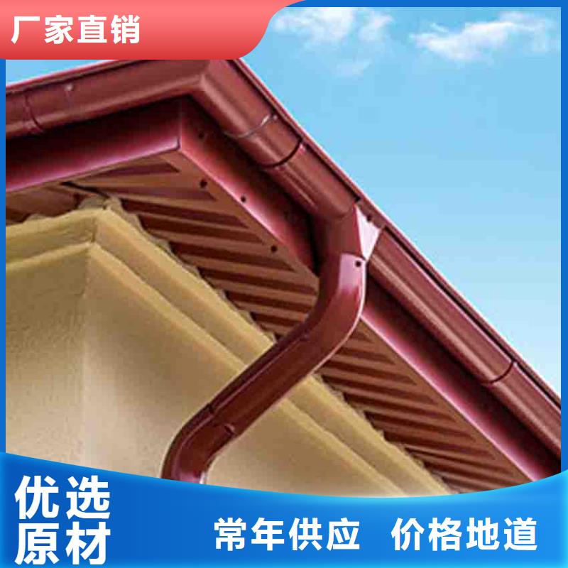 天沟-PVC雨水管厂家供应