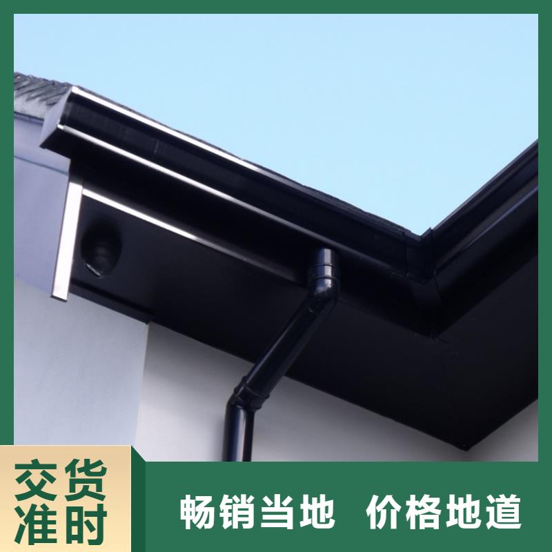 天沟PVC雨水管精选好货
