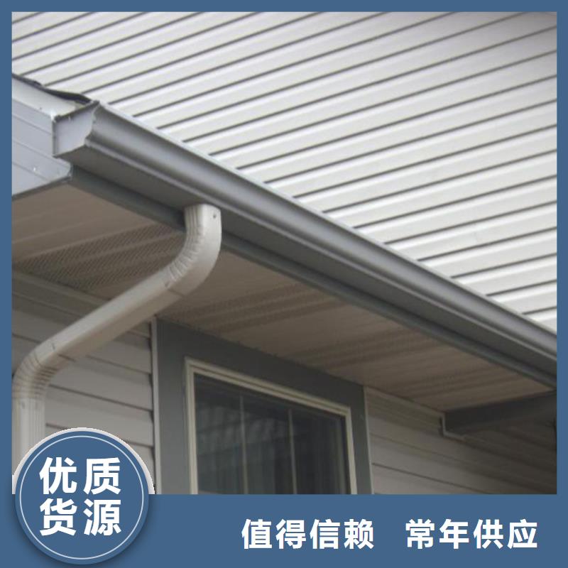 天沟-金属落水系统一站式供应厂家
