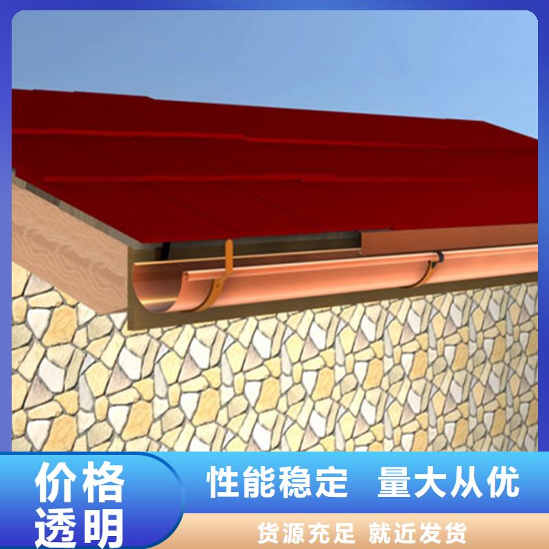 天沟PVC雨水管把实惠留给您