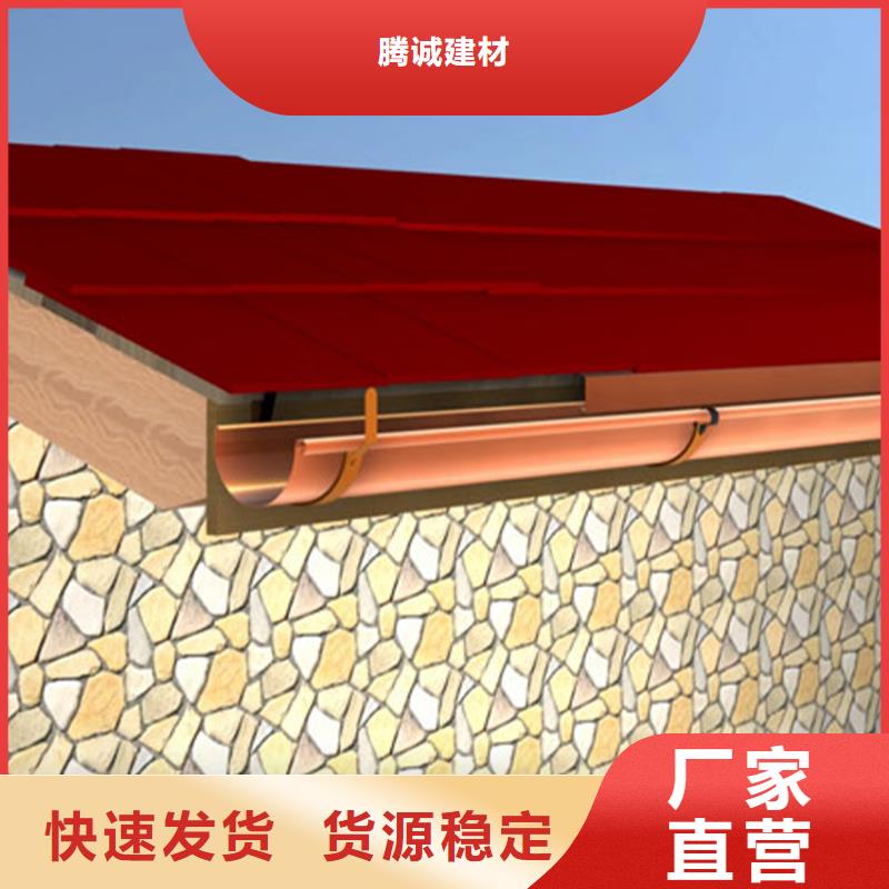 天沟金属落水系统质检合格出厂