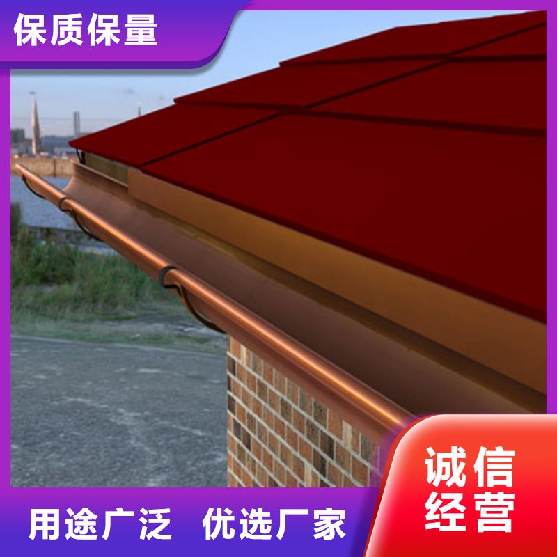 天沟落水系统畅销本地