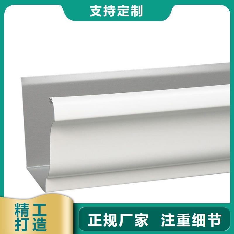 【天沟金属落水系统产地直供】