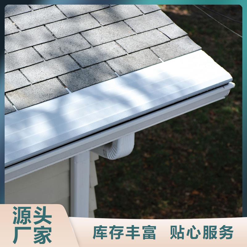 天沟,铝合金天沟厂家直销值得选择