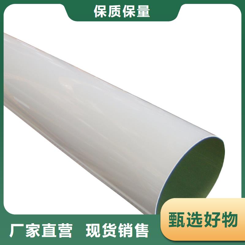 天沟PVC雨水管按需定做