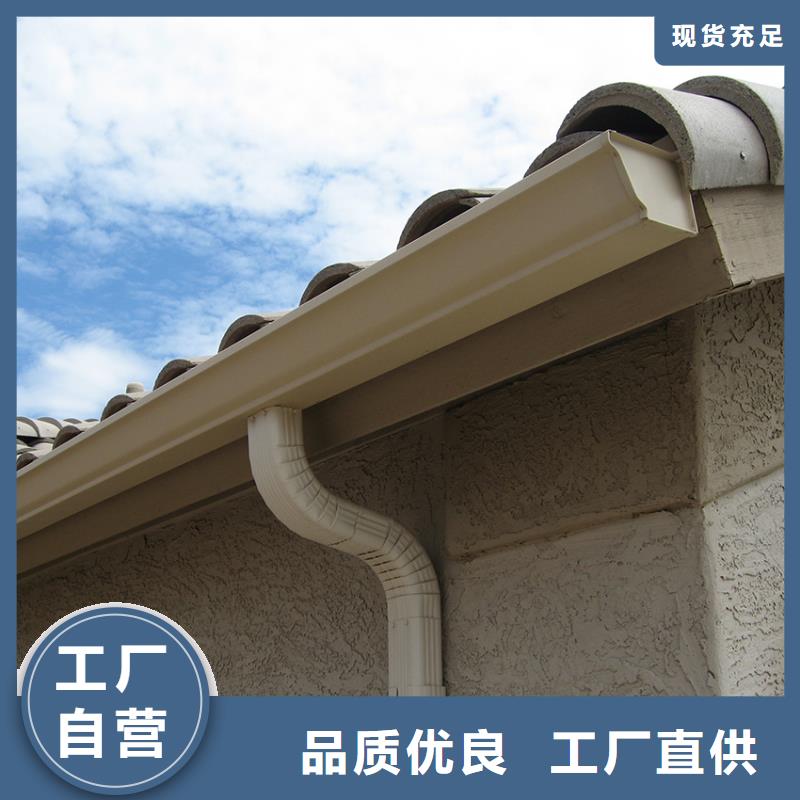 【天沟铝合金雨水槽放心购】