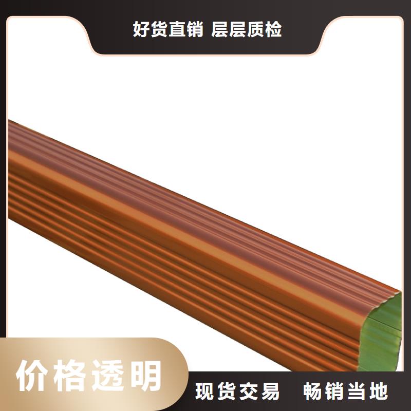 天沟-PVC雨水管专业生产品质保证
