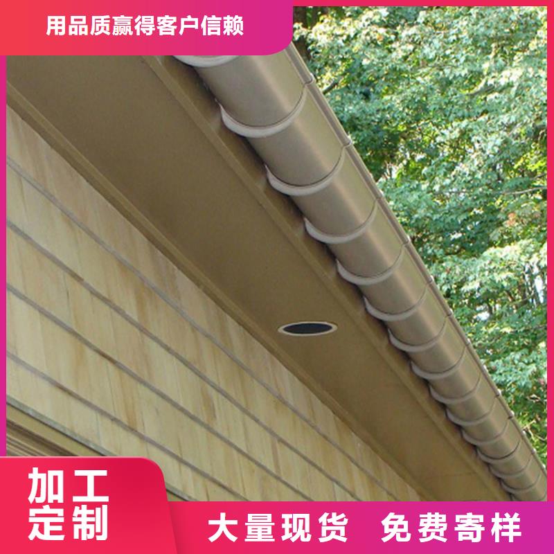 天沟金属落水系统厂家直营