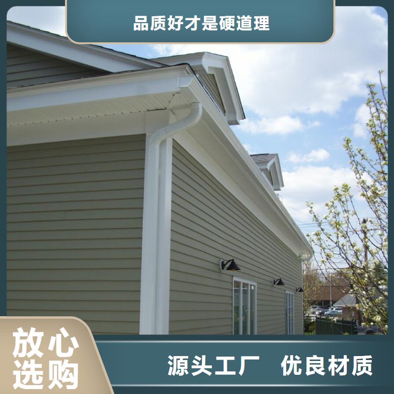 天沟,PVC雨水管优选厂家