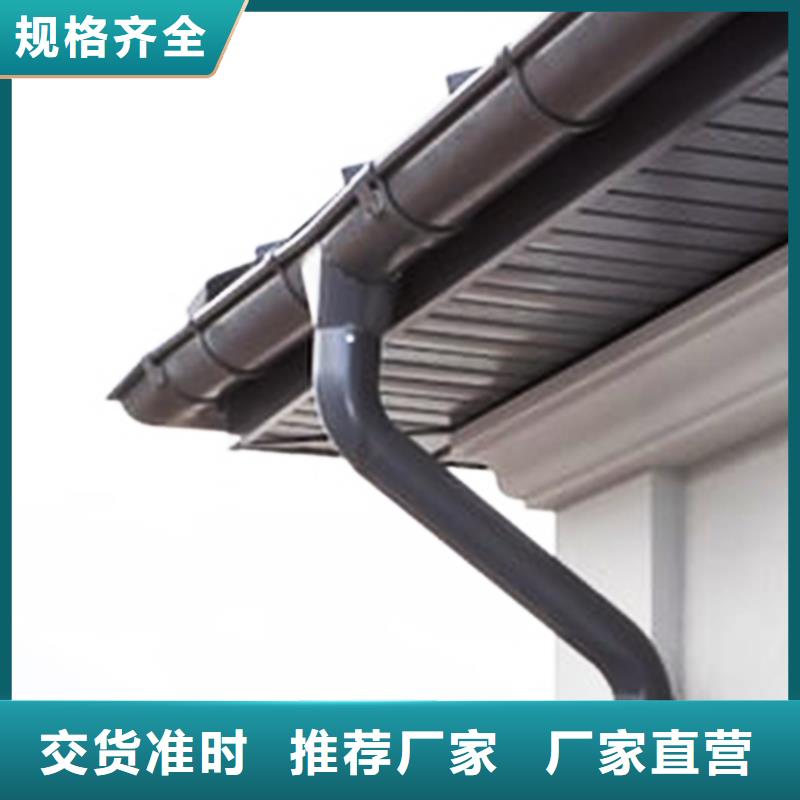 檐沟铝合金天沟随心所欲定制