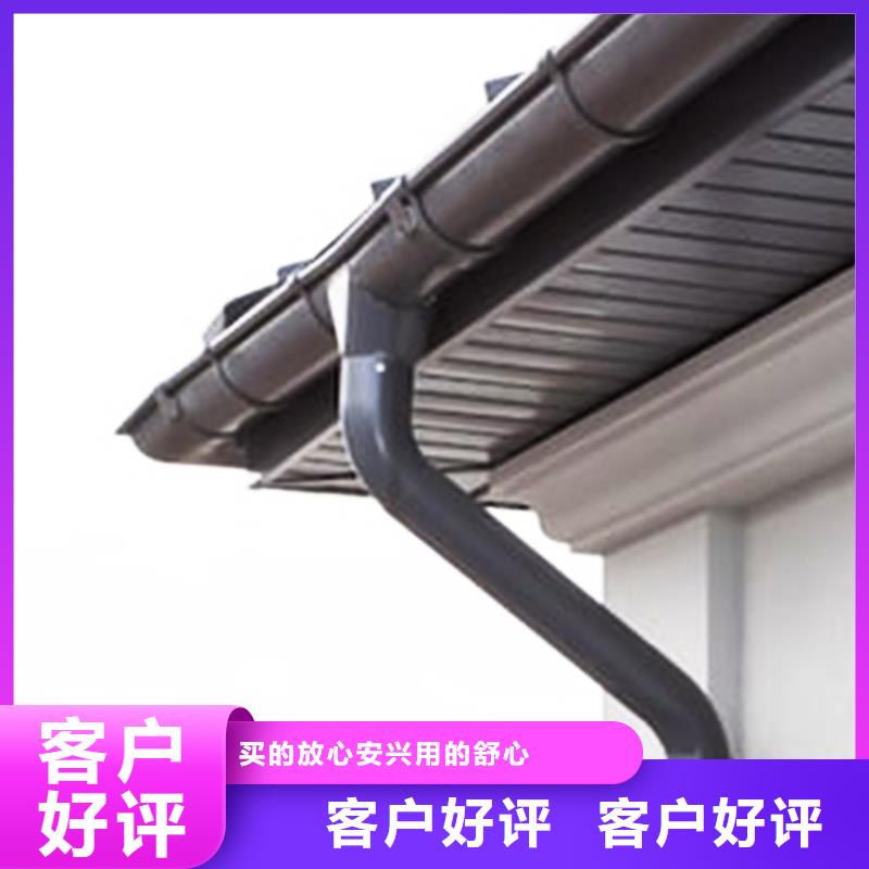 檐沟金属落水系统买的是放心