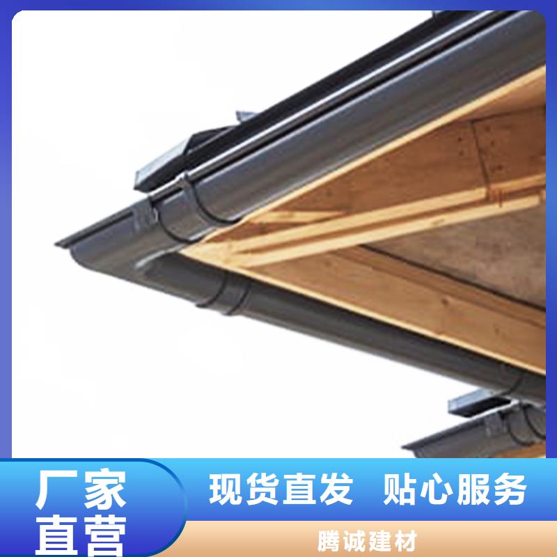 檐沟,铝合金雨水槽海量现货